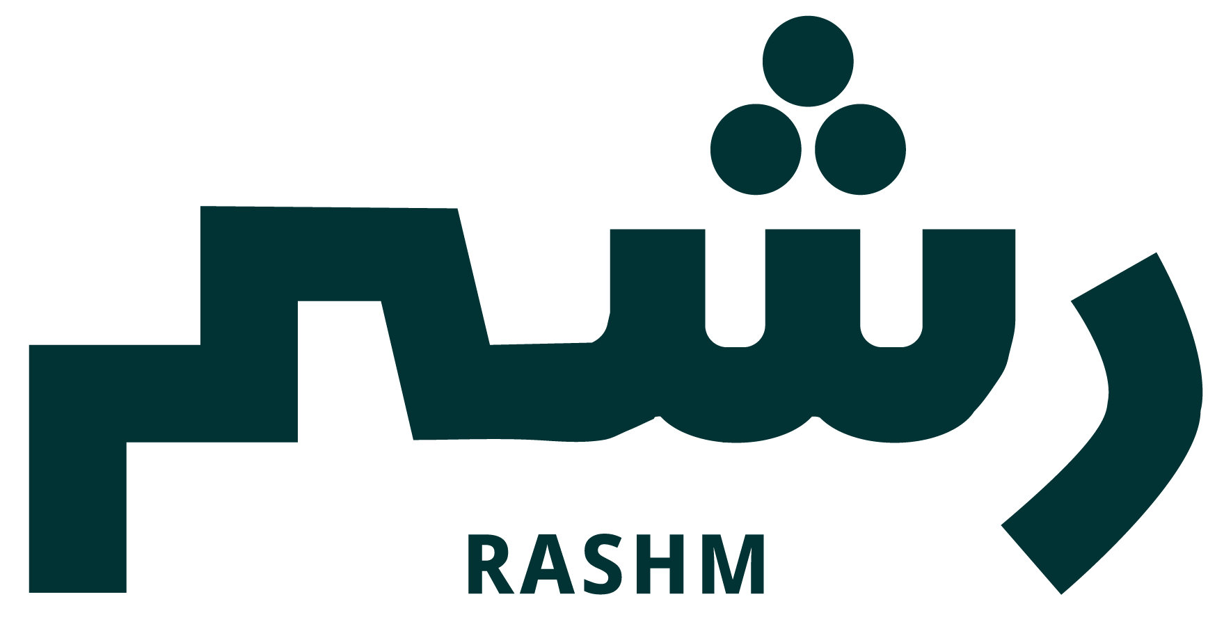 رشُم Rashm
