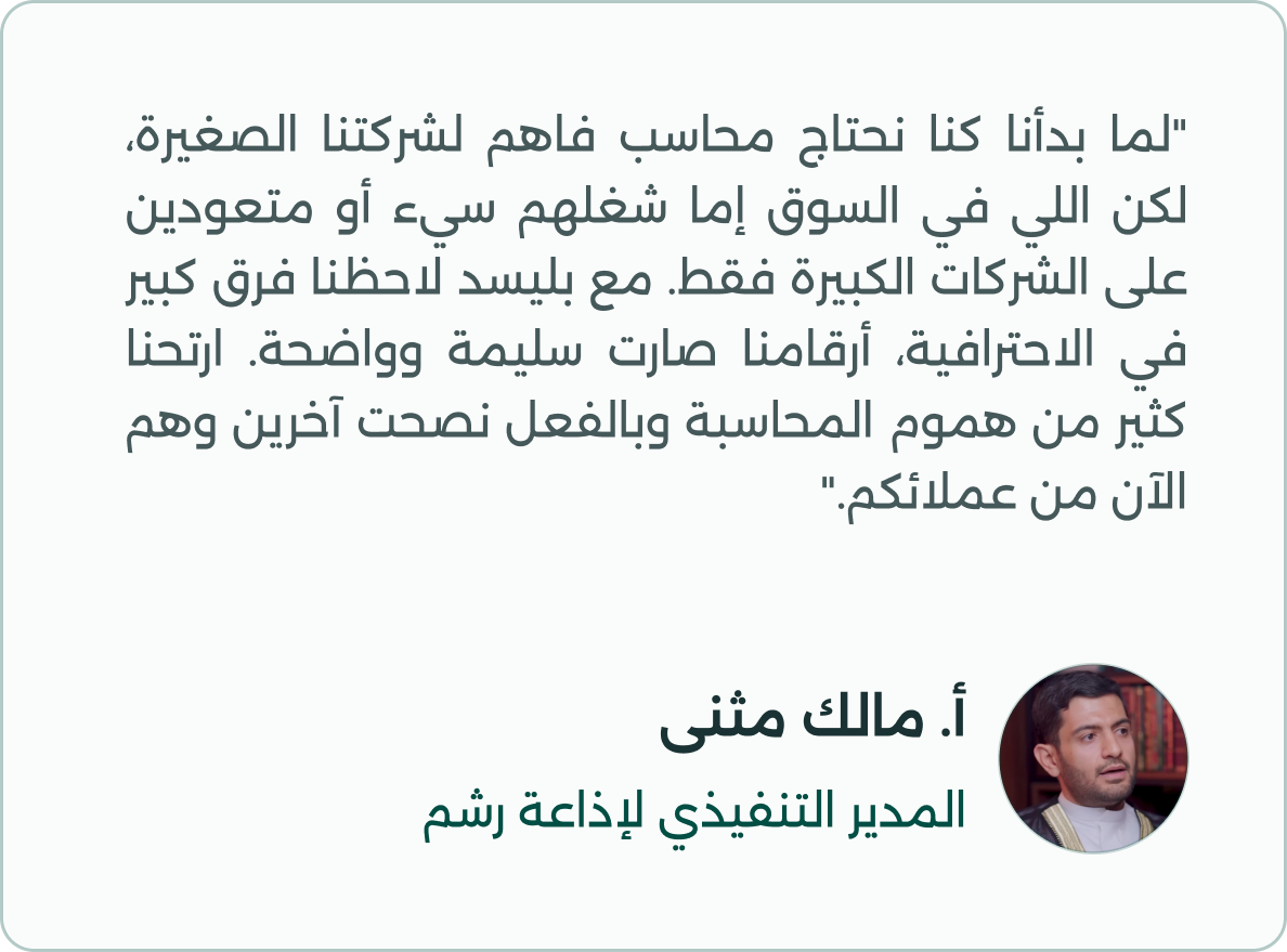 Testimonial-1