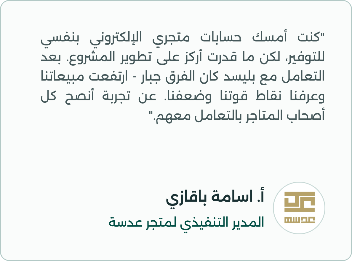 Testimonial-2