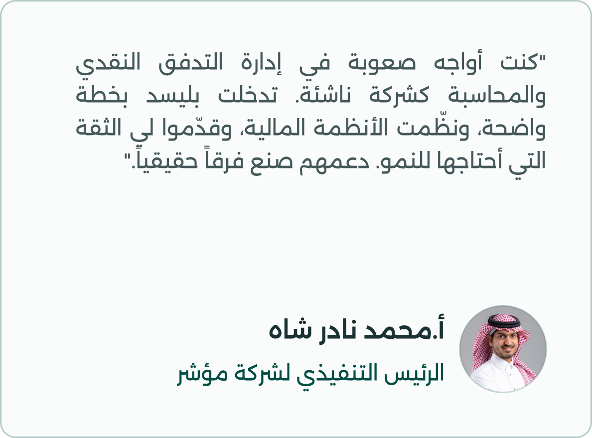 Testimonial-3