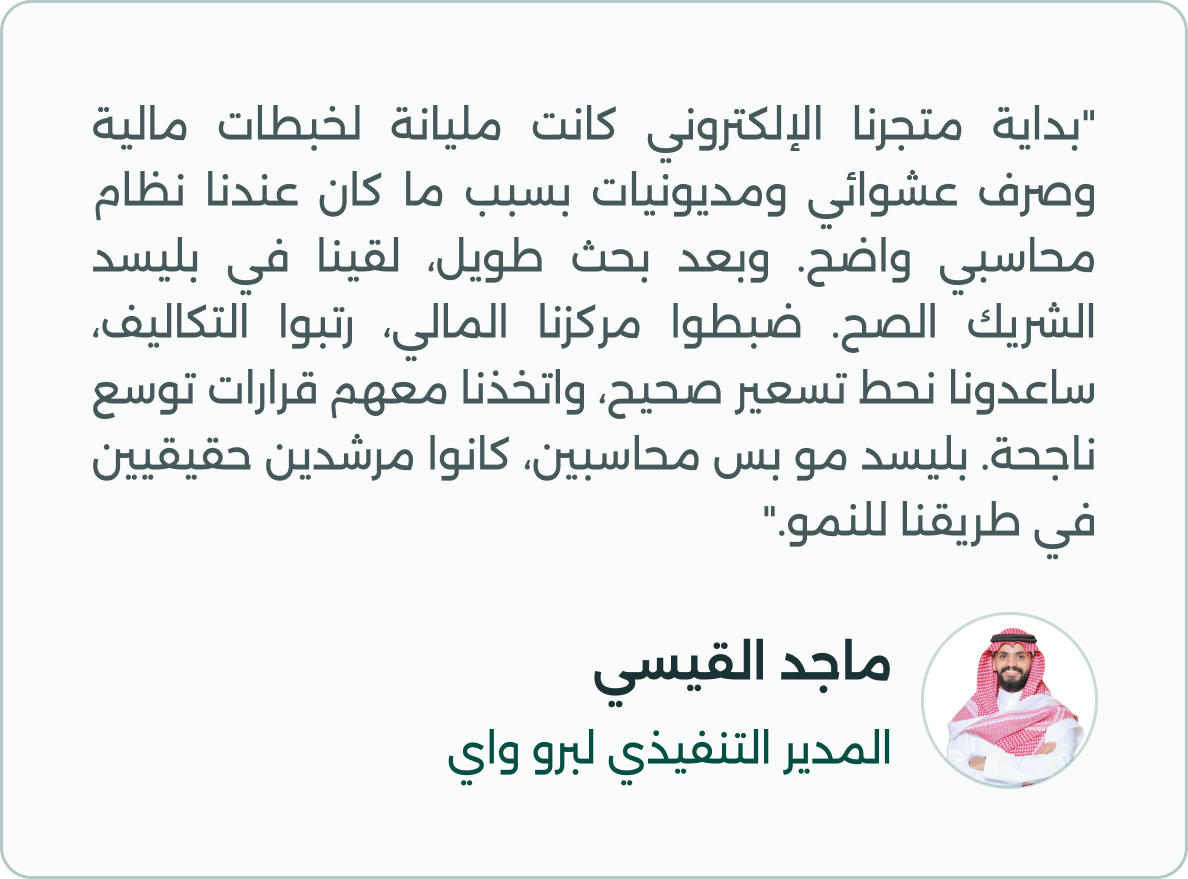 Testimonial-4
