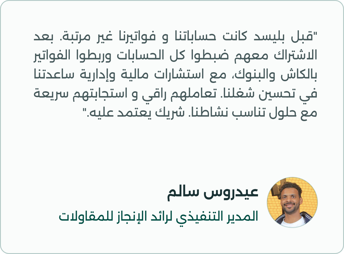 Testimonial-5