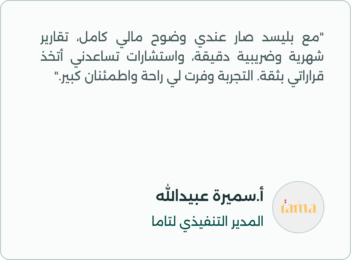 Testimonial-6
